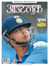 Outlook Hindi
