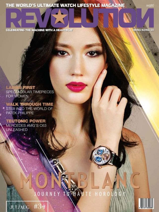 Revolution Hong Kong