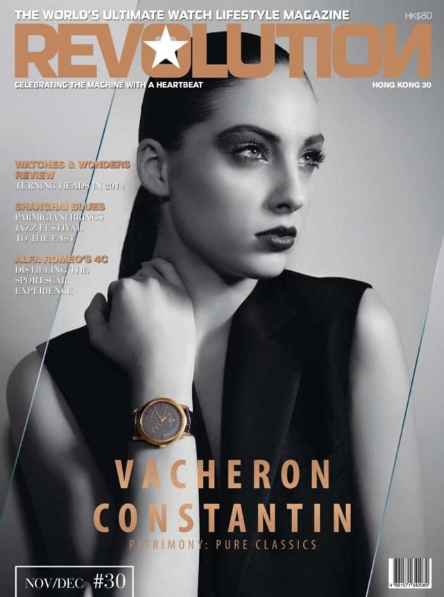 Revolution Hong Kong