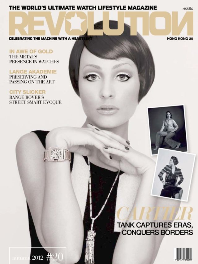 Revolution Hong Kong