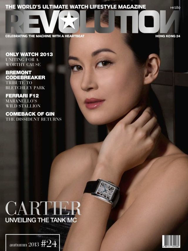 Revolution Hong Kong