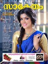 Onam Special 2022