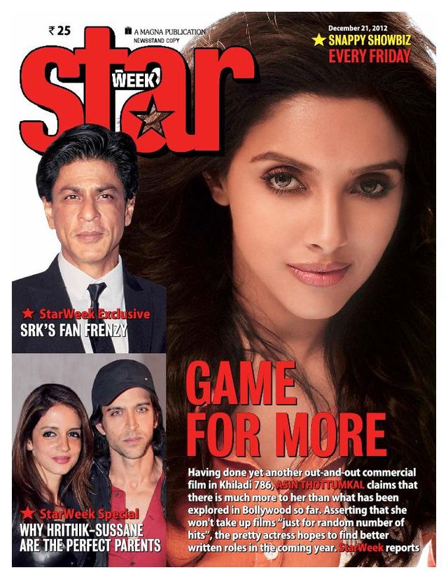 Star Week India