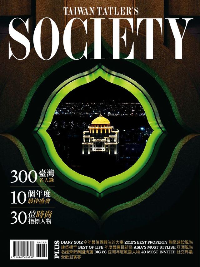 TAIWAN TATLER's SOCIETY