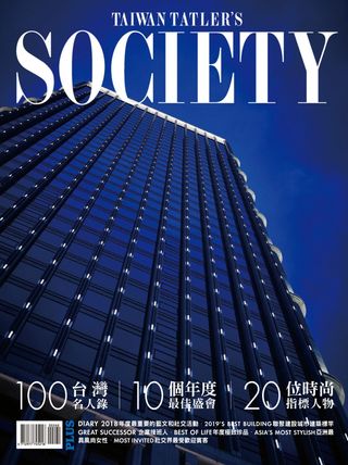 TAIWAN TATLER's SOCIETY - Society 2019 TAIWAN TATLER's SOCIETY Cover - Society 2019 Edition