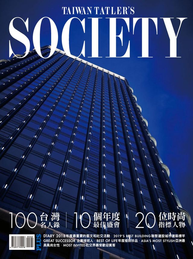 TAIWAN TATLER's SOCIETY