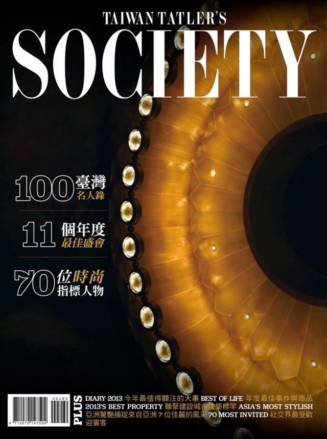 TAIWAN TATLER's SOCIETY