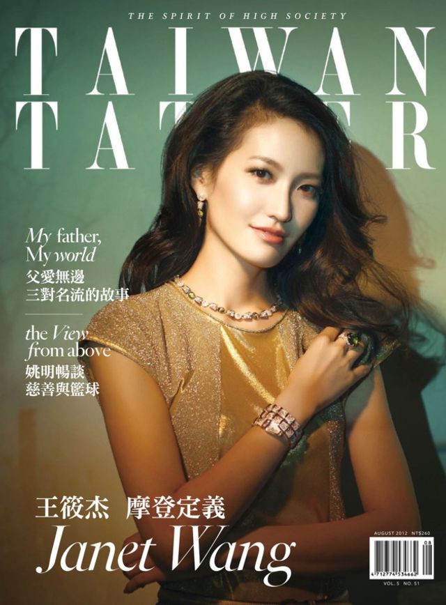 Tatler Taiwan