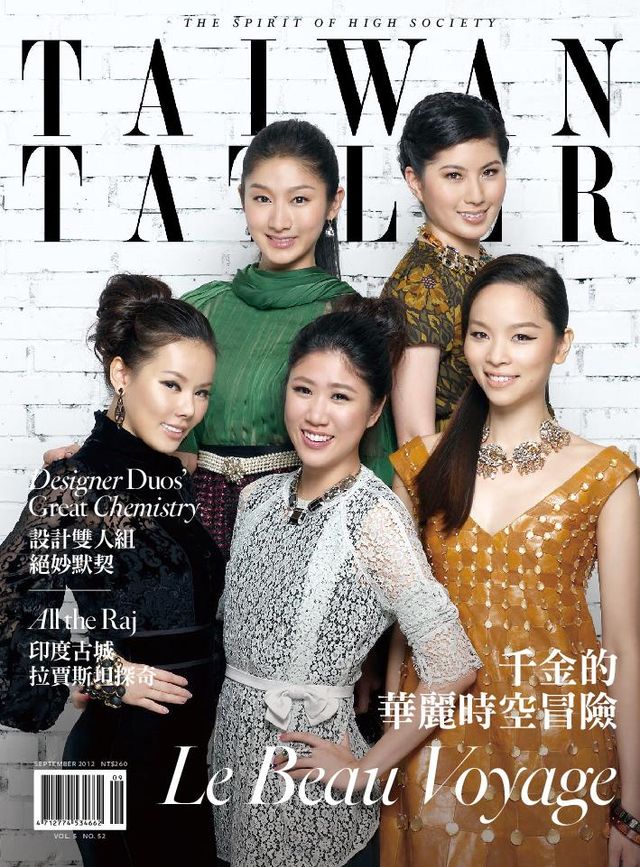 Tatler Taiwan