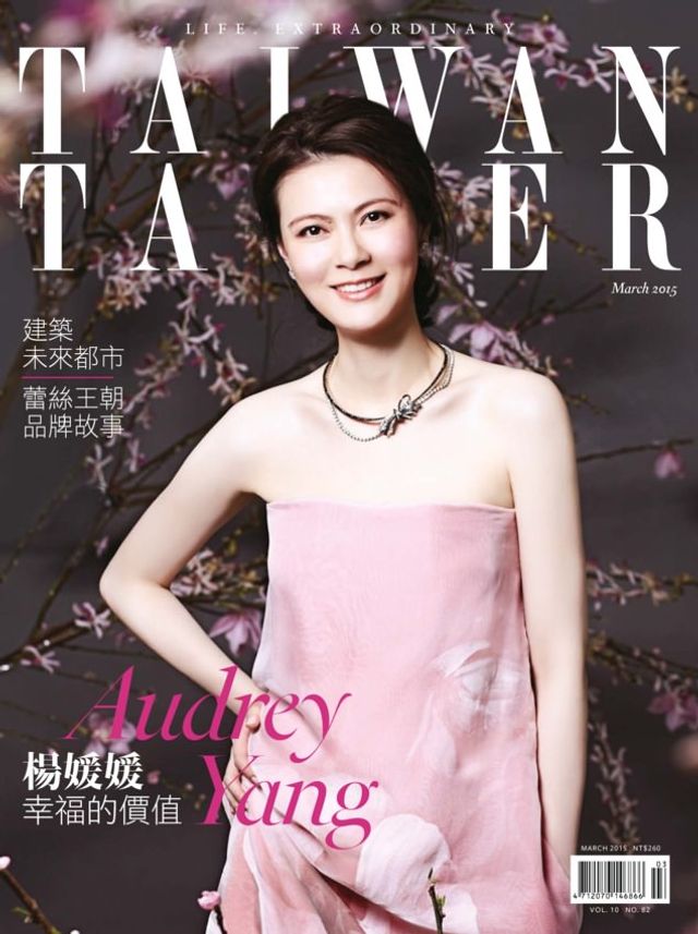 Tatler Taiwan