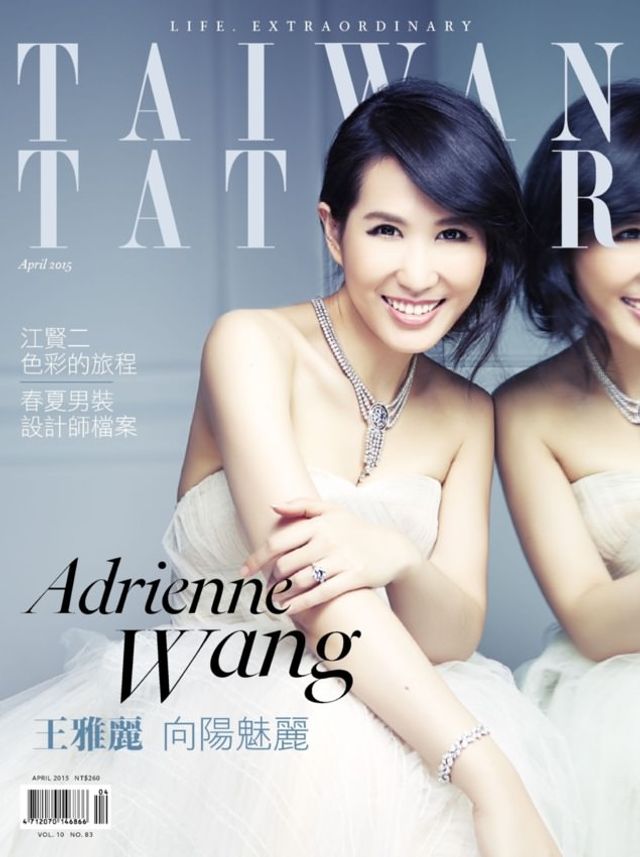 Tatler Taiwan