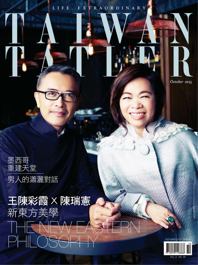 Tatler Taiwan