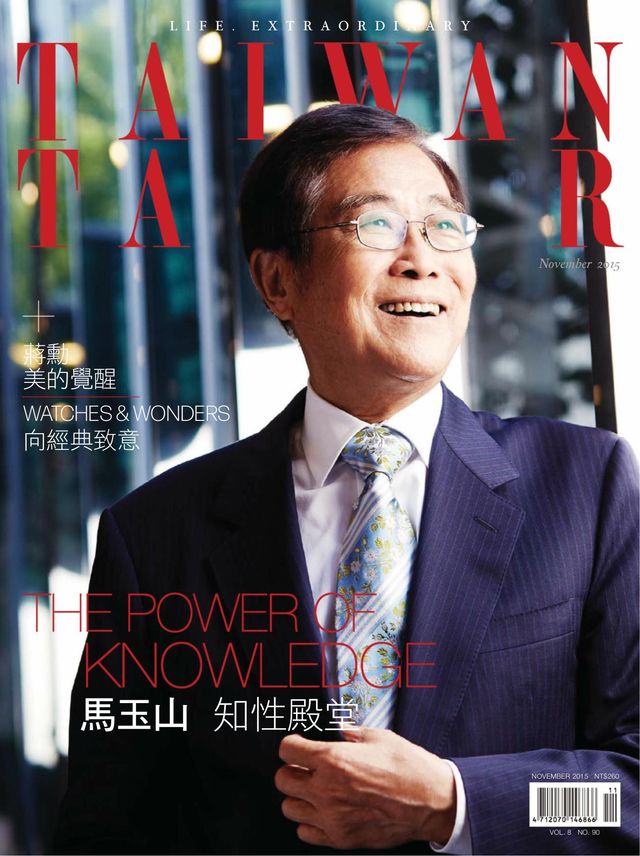 Tatler Taiwan