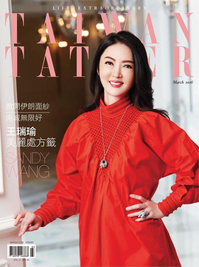 Tatler Taiwan