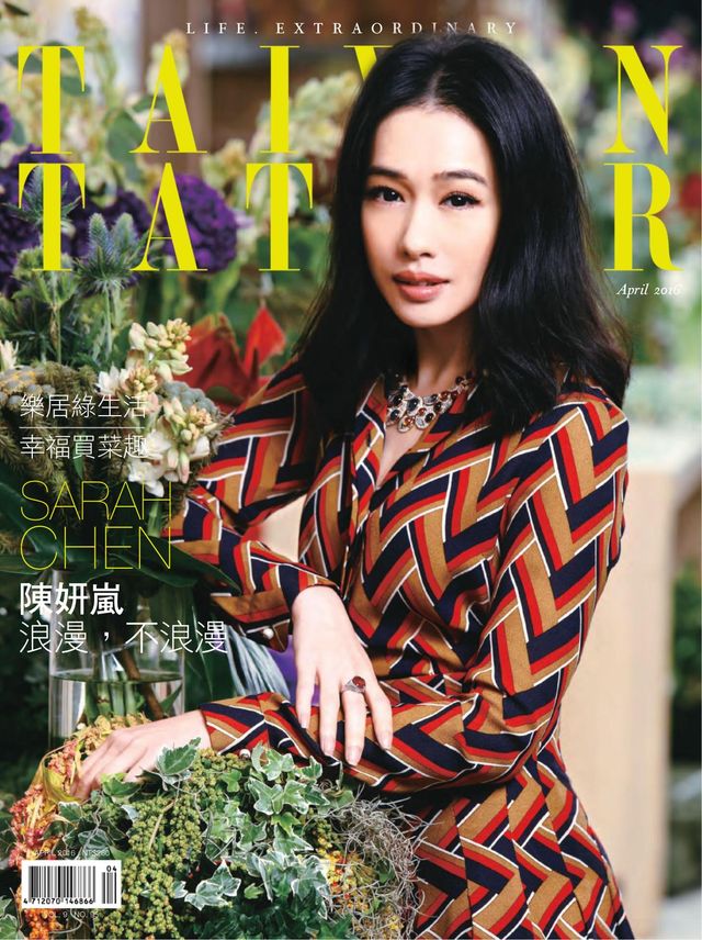 Tatler Taiwan