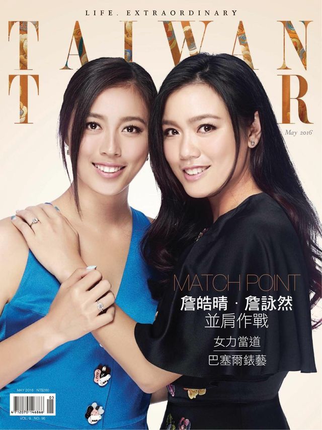Tatler Taiwan