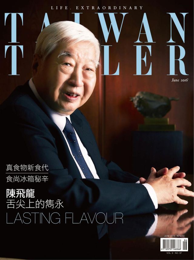 Tatler Taiwan