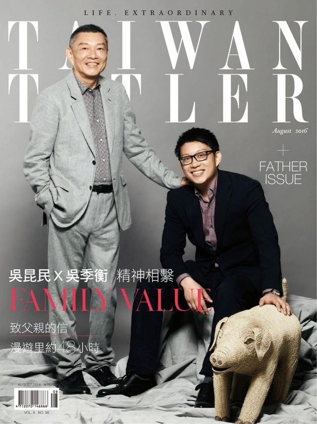 Tatler Taiwan