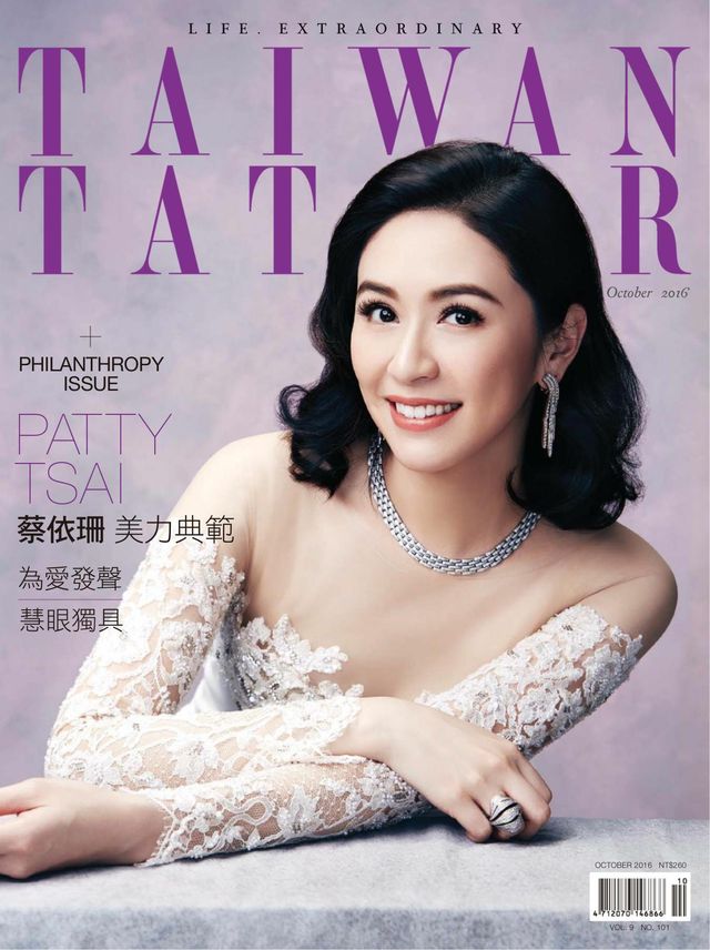 Tatler Taiwan