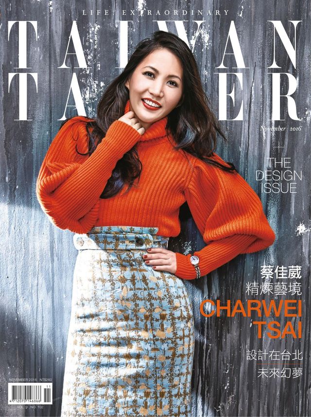 Tatler Taiwan