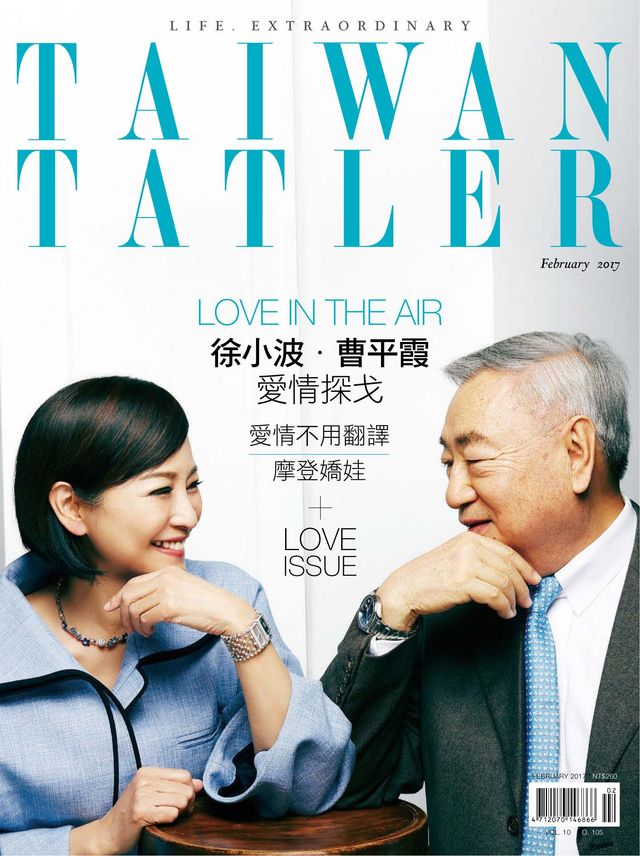 Tatler Taiwan
