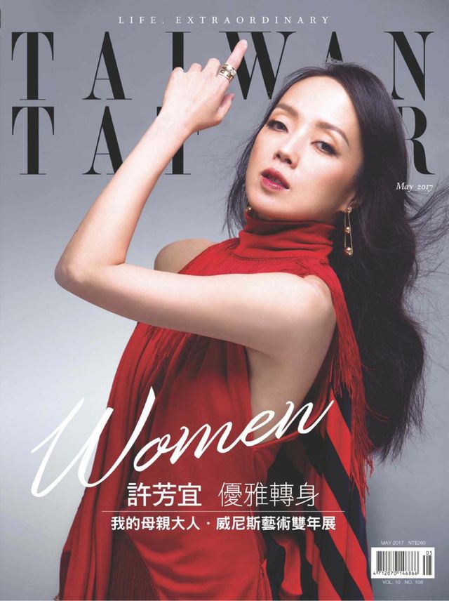 Tatler Taiwan
