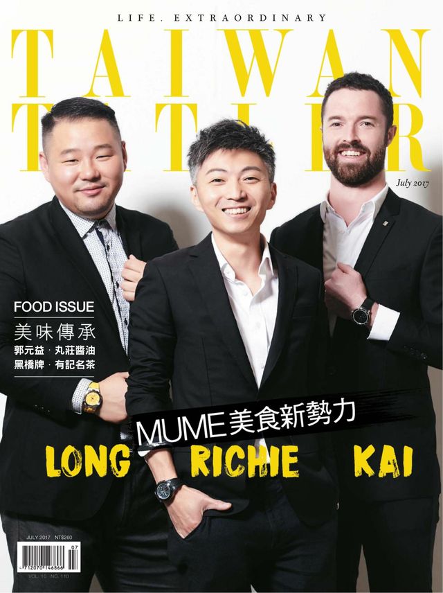 Tatler Taiwan