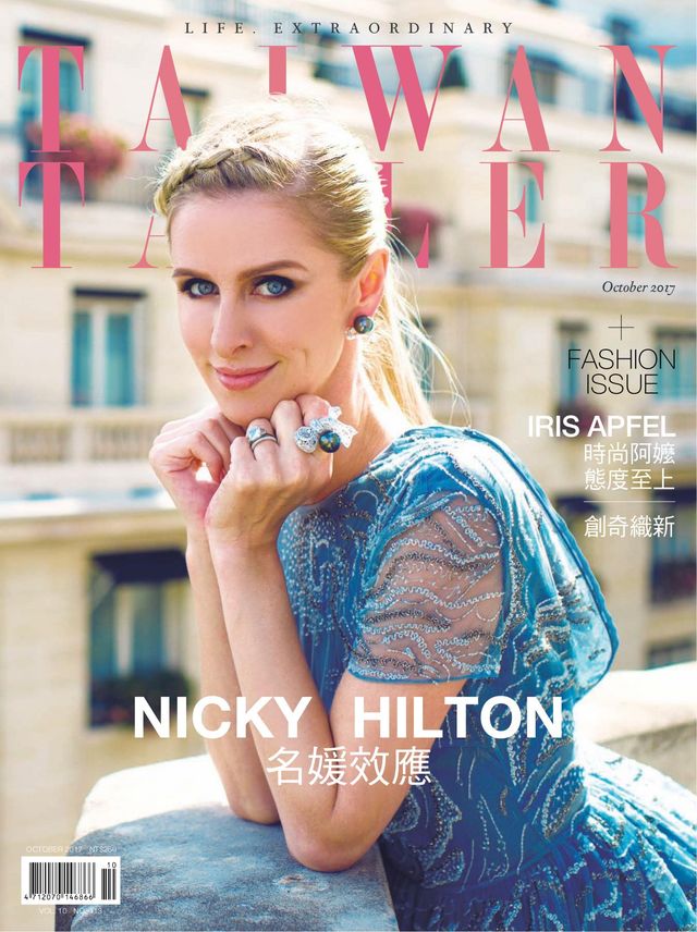 Tatler Taiwan