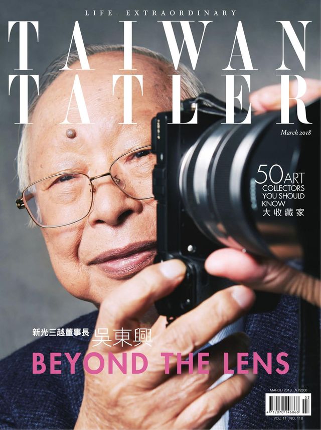 Tatler Taiwan