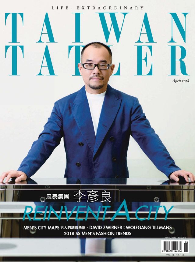 Tatler Taiwan