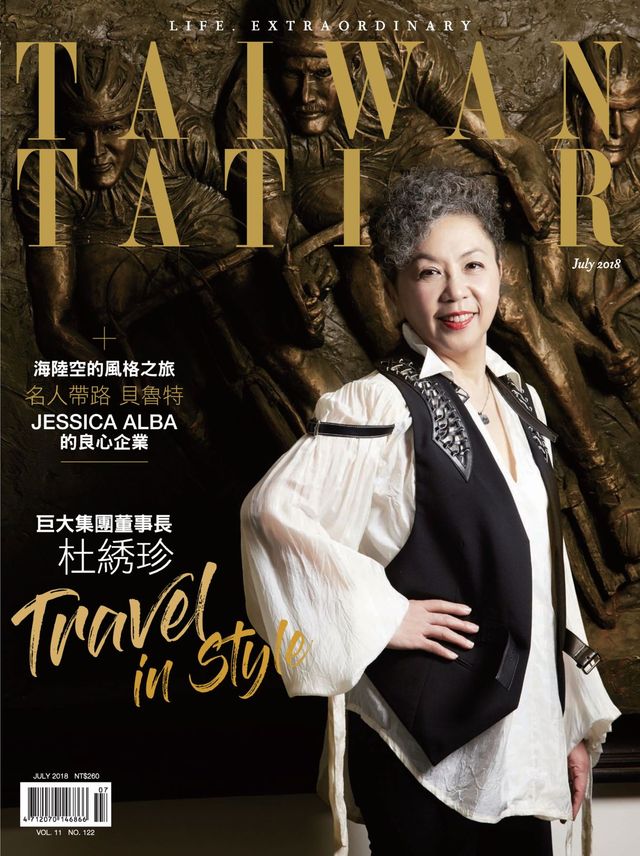 Tatler Taiwan