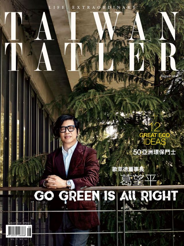 Tatler Taiwan