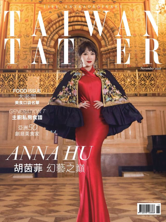 Tatler Taiwan