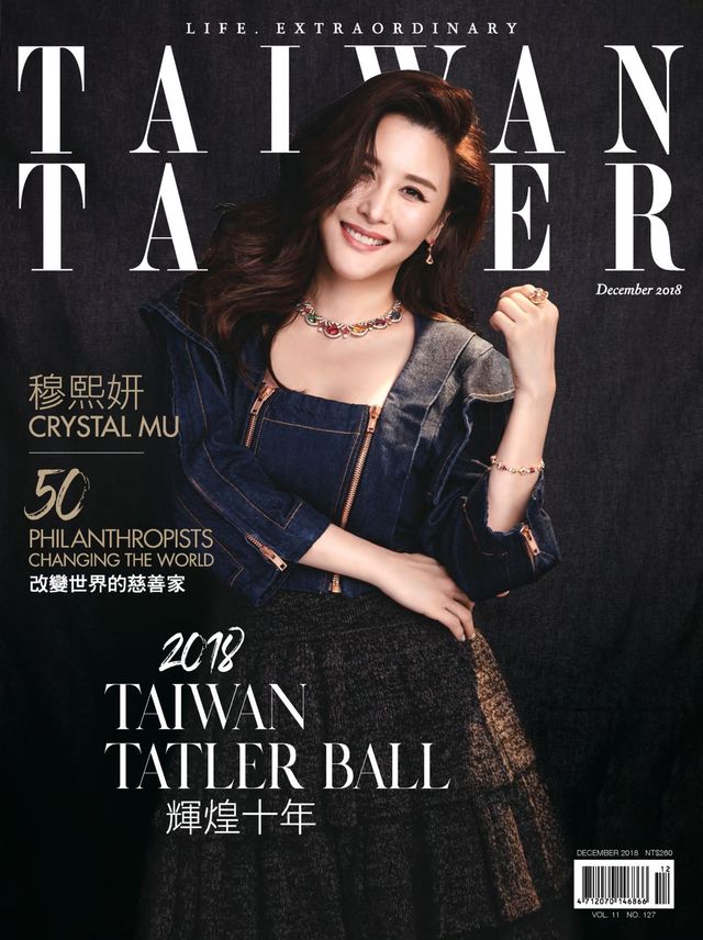 Tatler Taiwan
