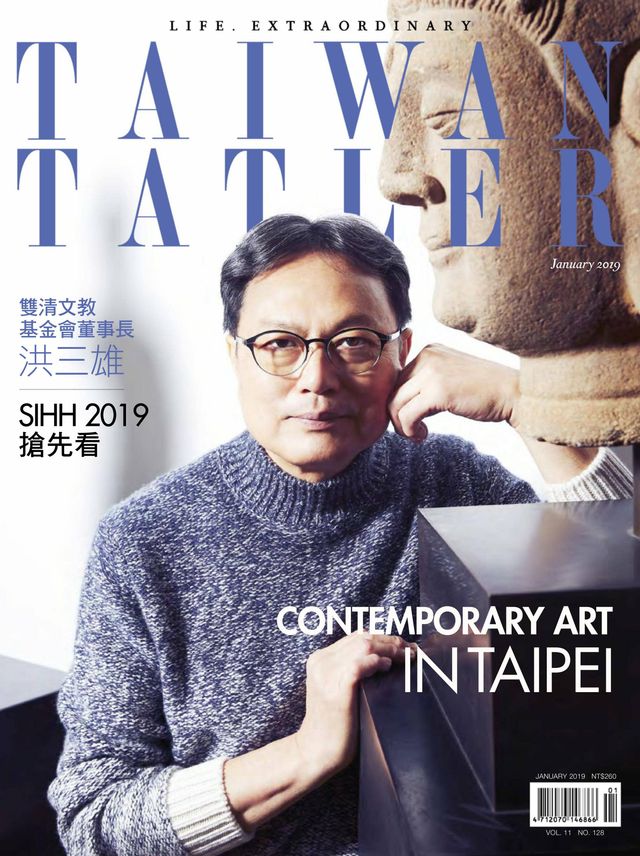 Tatler Taiwan