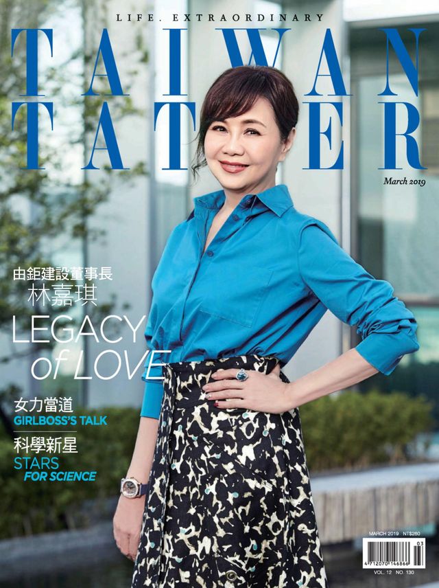 Tatler Taiwan