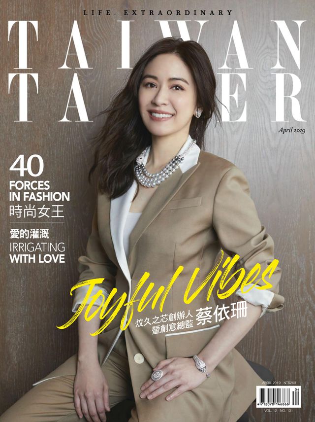 Tatler Taiwan