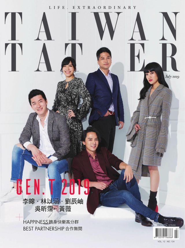 Tatler Taiwan