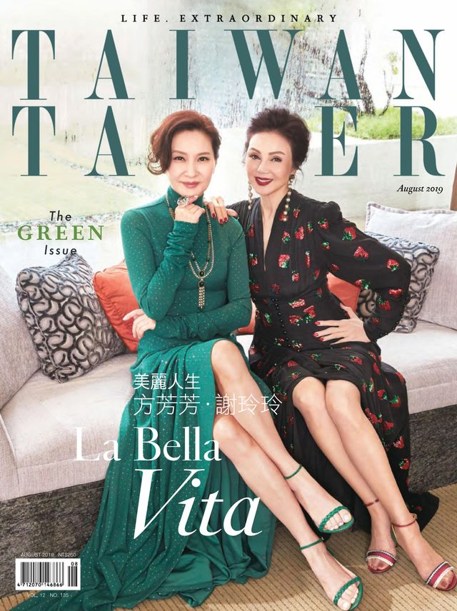 Tatler Taiwan