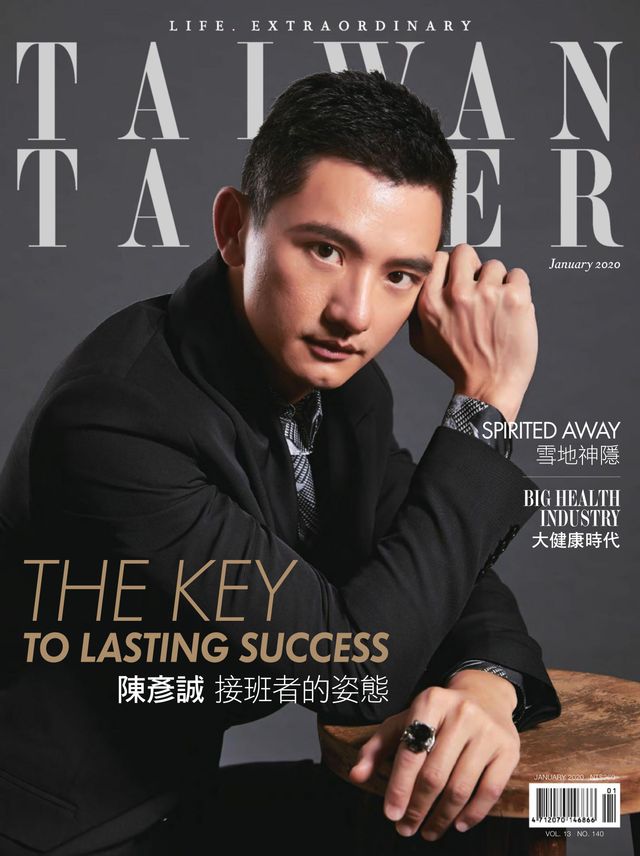 Tatler Taiwan