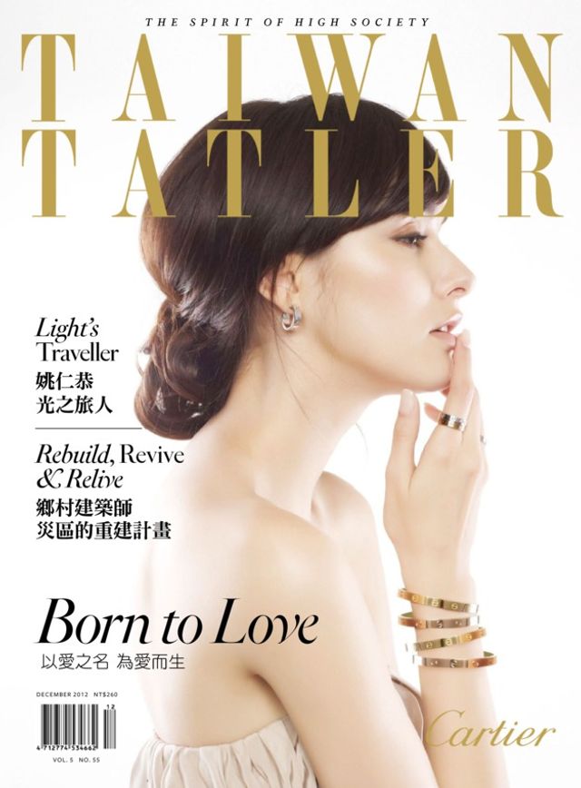 Tatler Taiwan