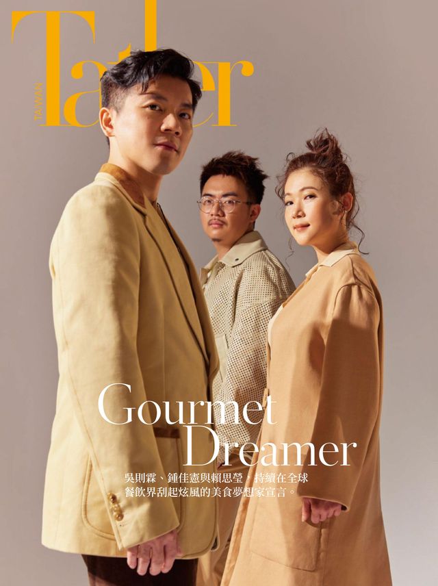 Tatler Taiwan