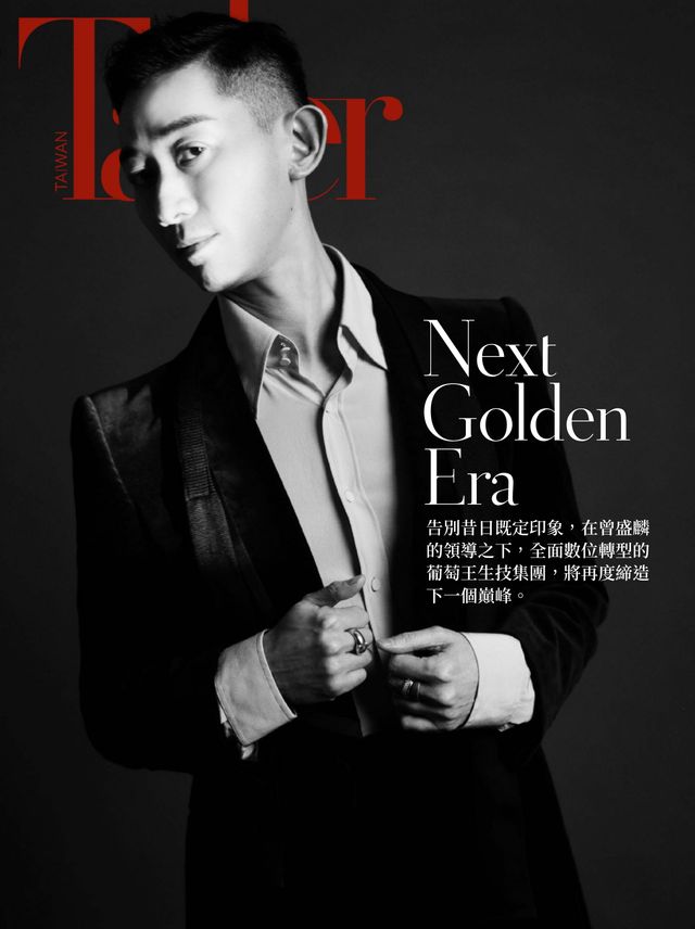 Tatler Taiwan