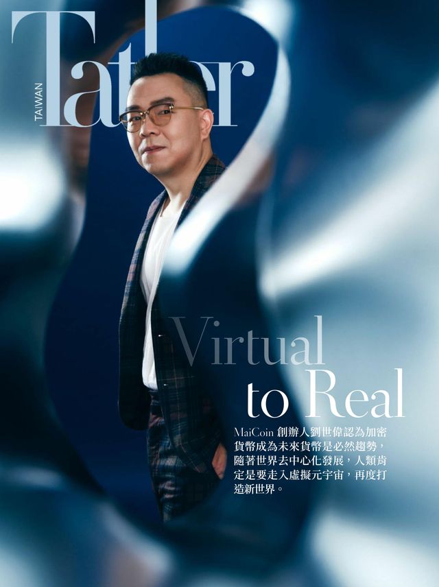 Tatler Taiwan