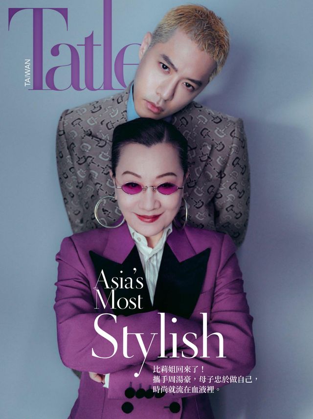 Tatler Taiwan