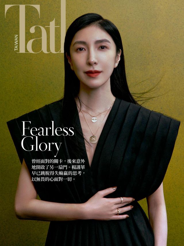 Tatler Taiwan