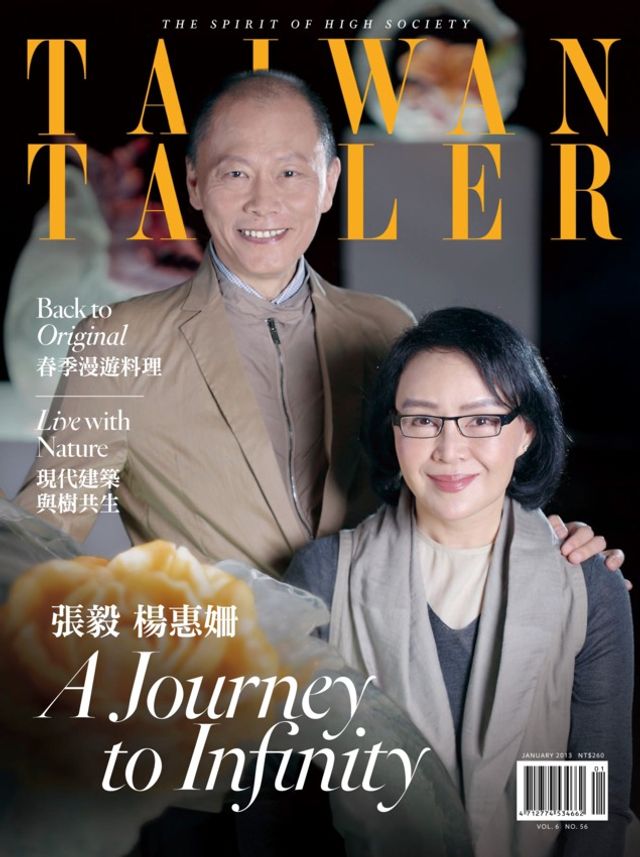 Tatler Taiwan