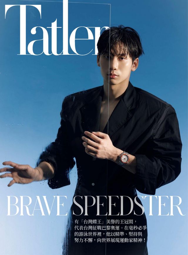 Tatler Taiwan