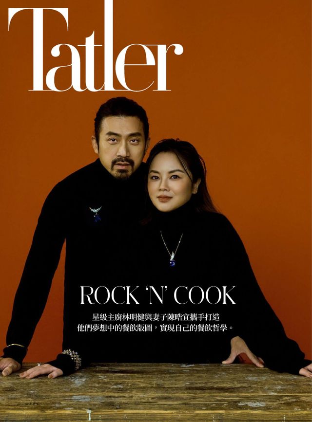Tatler Taiwan