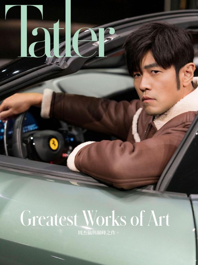 Tatler Taiwan